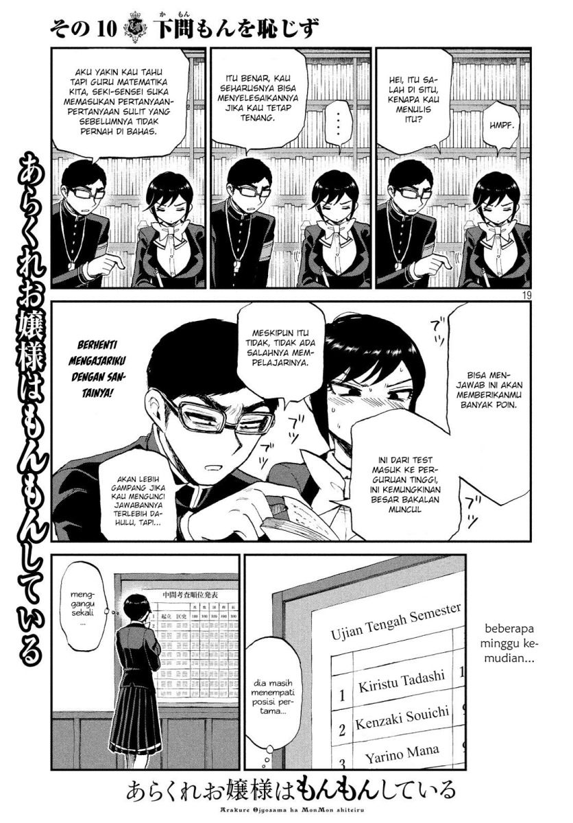 Arakure Ojousama wa Monmon Shiteiru Chapter 10 - halaman 19