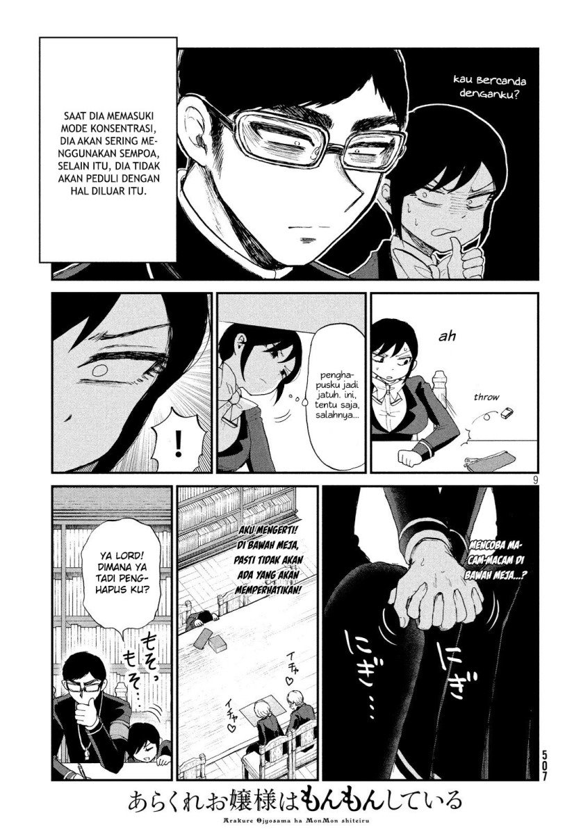 Arakure Ojousama wa Monmon Shiteiru Chapter 10 - halaman 9