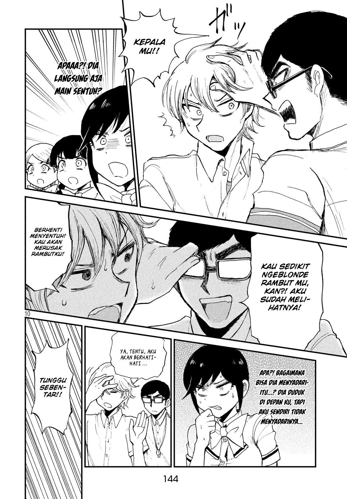 Arakure Ojousama wa Monmon Shiteiru Chapter 11 - halaman 10