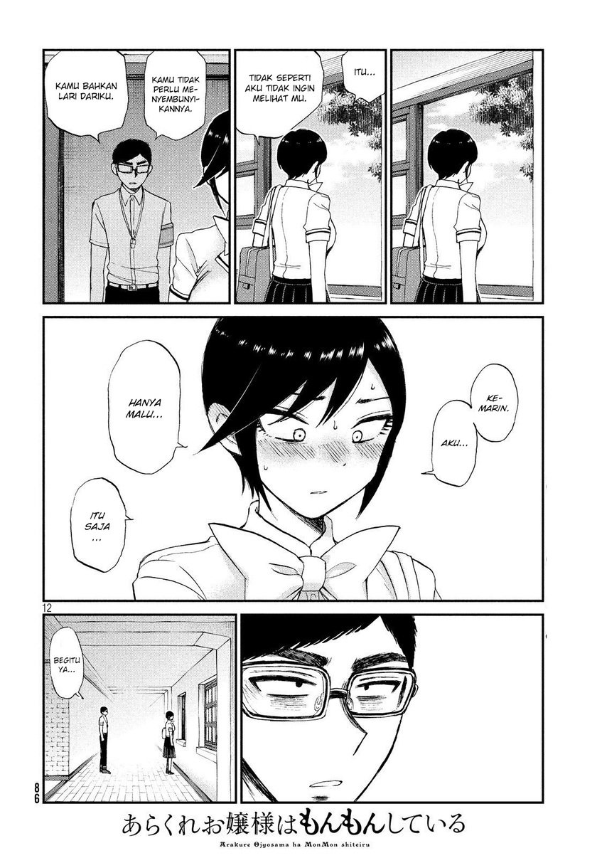 Arakure Ojousama wa Monmon Shiteiru Chapter 14 - halaman 12