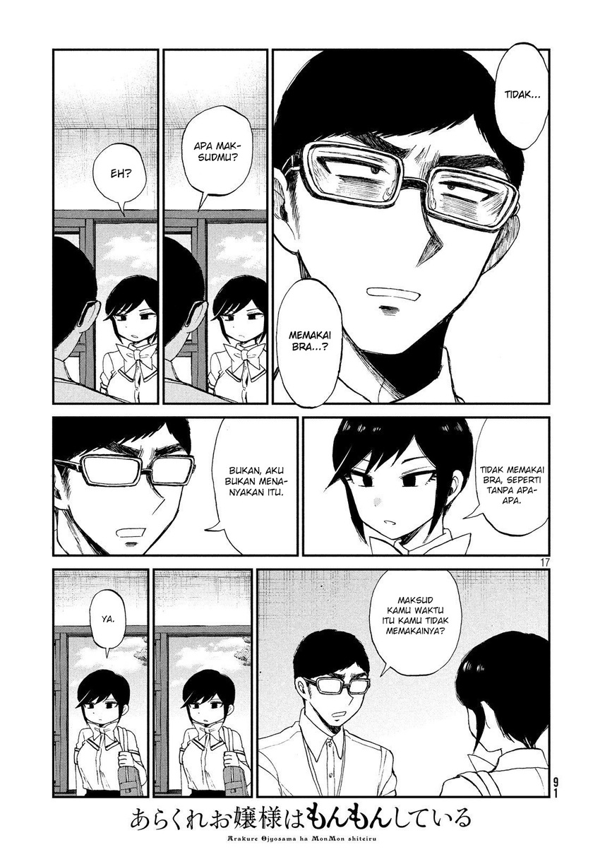 Arakure Ojousama wa Monmon Shiteiru Chapter 14 - halaman 17