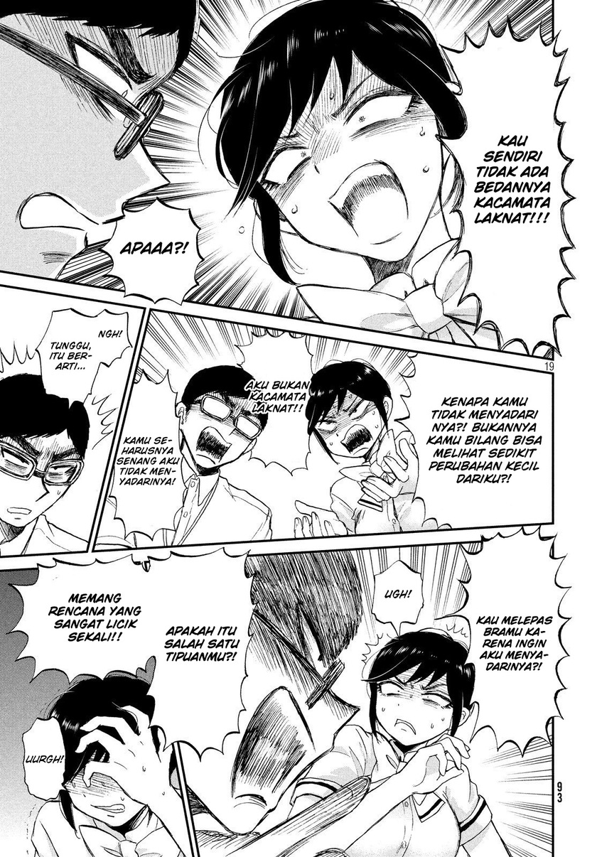 Arakure Ojousama wa Monmon Shiteiru Chapter 14 - halaman 19