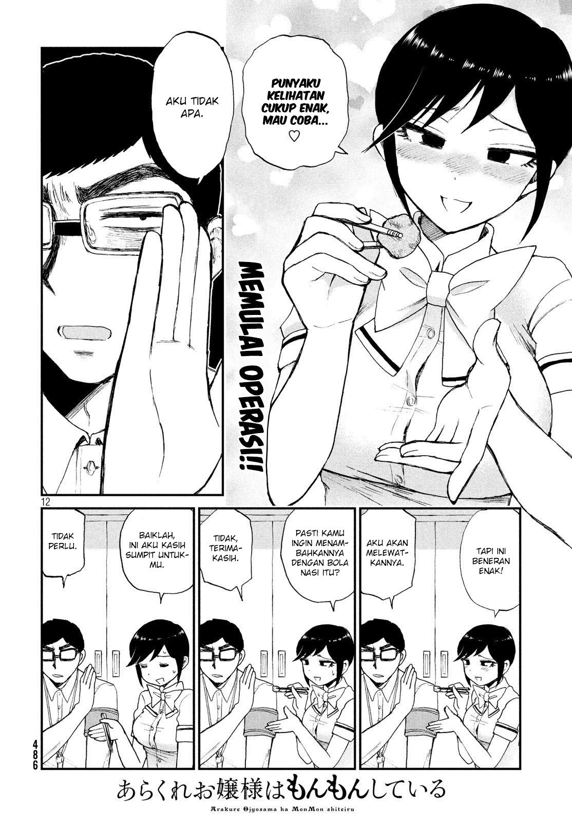 Arakure Ojousama wa Monmon Shiteiru Chapter 15 - halaman 12