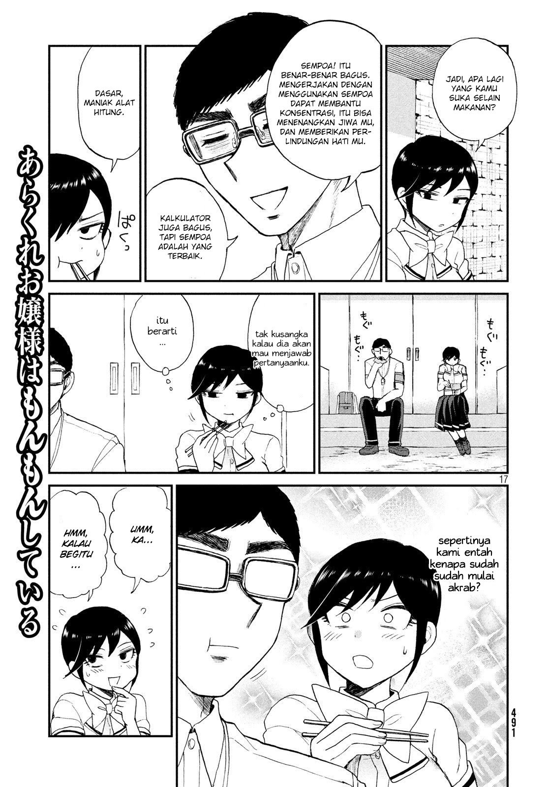 Arakure Ojousama wa Monmon Shiteiru Chapter 15 - halaman 17