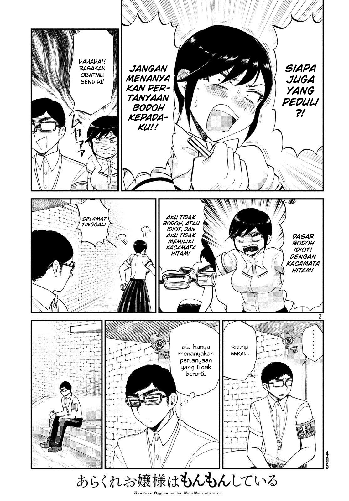 Arakure Ojousama wa Monmon Shiteiru Chapter 15 - halaman 21