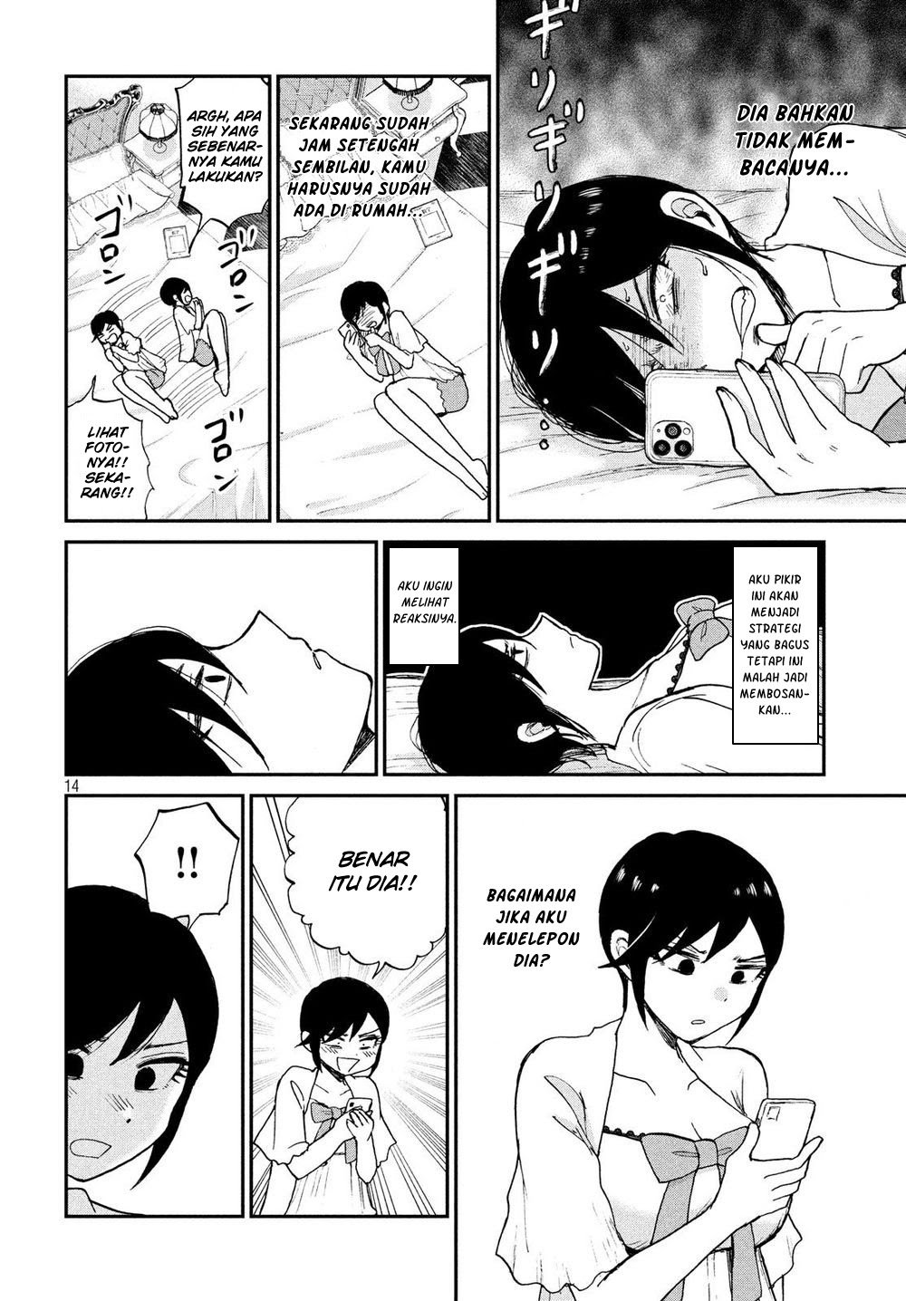 Arakure Ojousama wa Monmon Shiteiru Chapter 17 - halaman 14