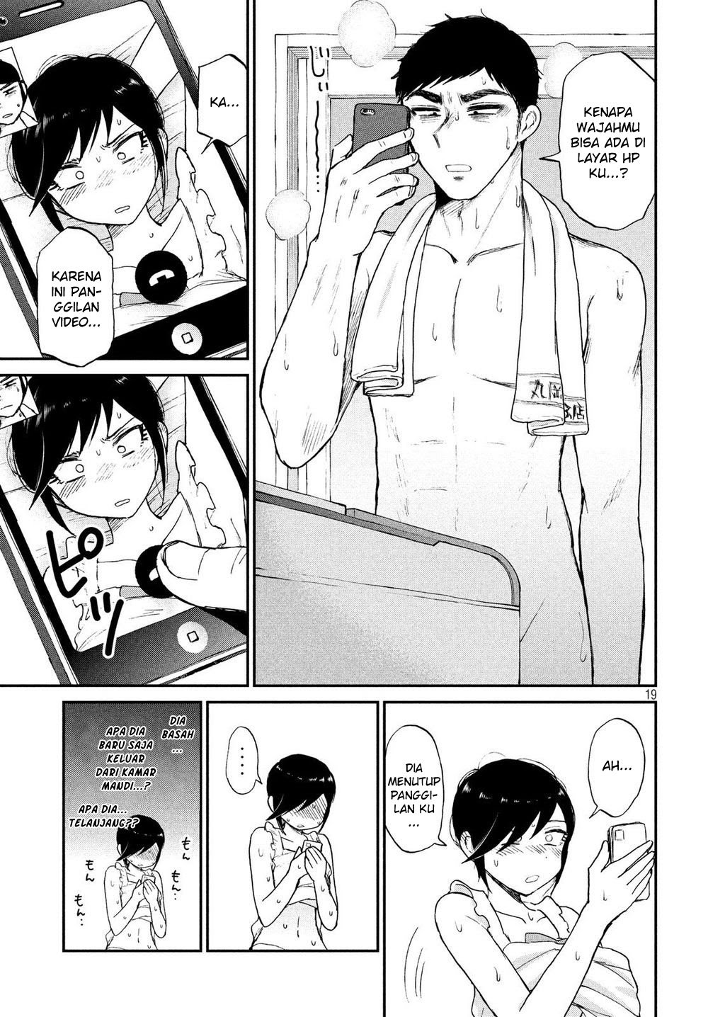 Arakure Ojousama wa Monmon Shiteiru Chapter 17 - halaman 19