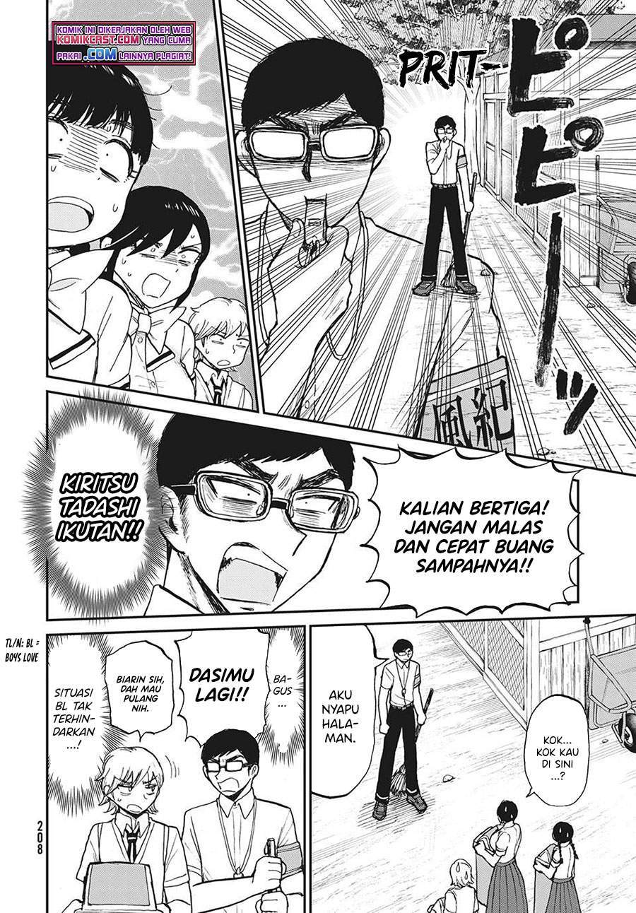 Arakure Ojousama wa Monmon Shiteiru Chapter 18 - halaman 10
