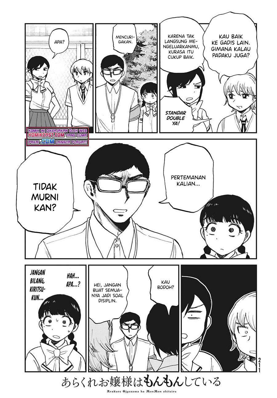 Arakure Ojousama wa Monmon Shiteiru Chapter 18 - halaman 13