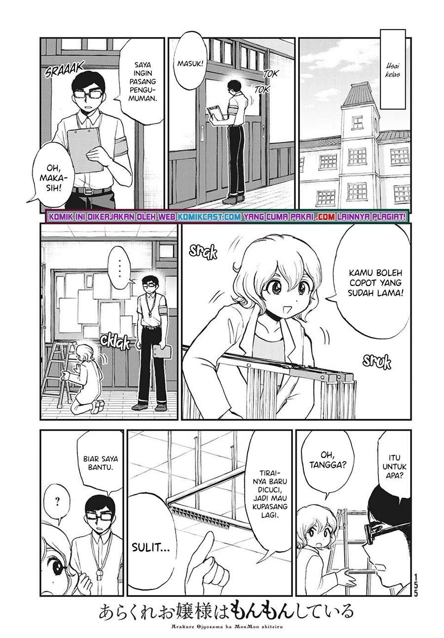 Arakure Ojousama wa Monmon Shiteiru Chapter 19 - halaman 12