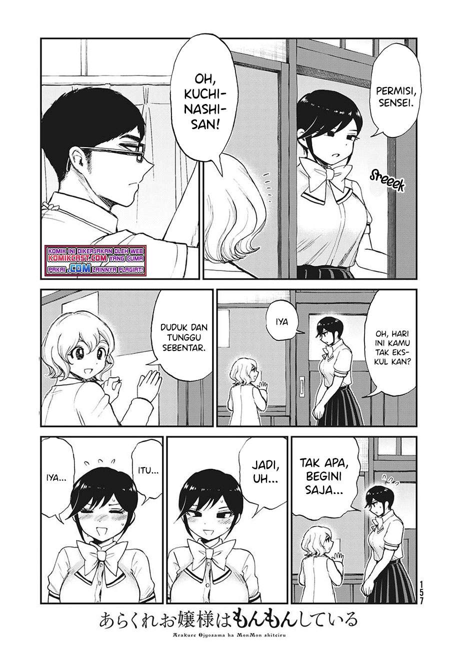 Arakure Ojousama wa Monmon Shiteiru Chapter 19 - halaman 14