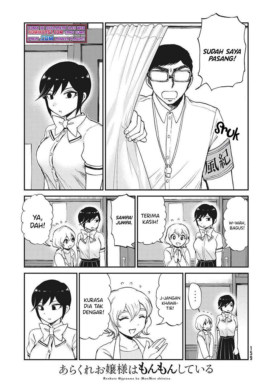 Arakure Ojousama wa Monmon Shiteiru Chapter 19 - halaman 16