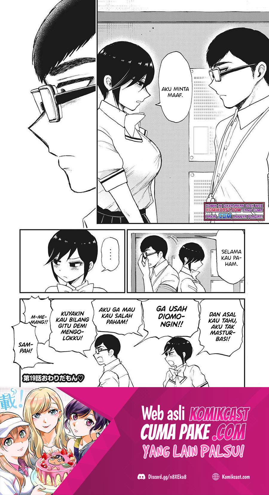 Arakure Ojousama wa Monmon Shiteiru Chapter 19 - halaman 23