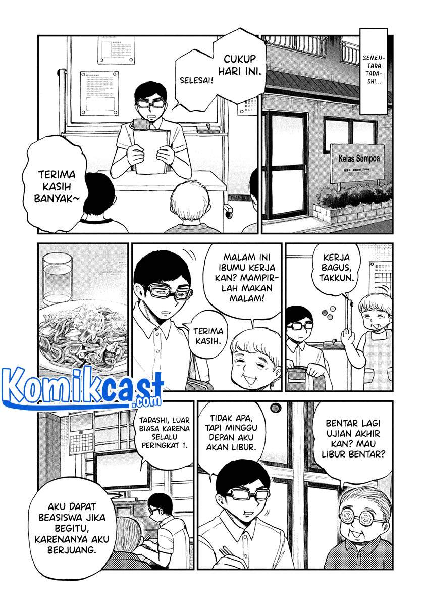 Arakure Ojousama wa Monmon Shiteiru Chapter 21.5 - halaman 14