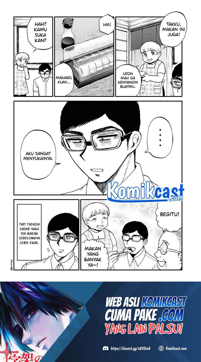 Arakure Ojousama wa Monmon Shiteiru Chapter 21.5 - halaman 15