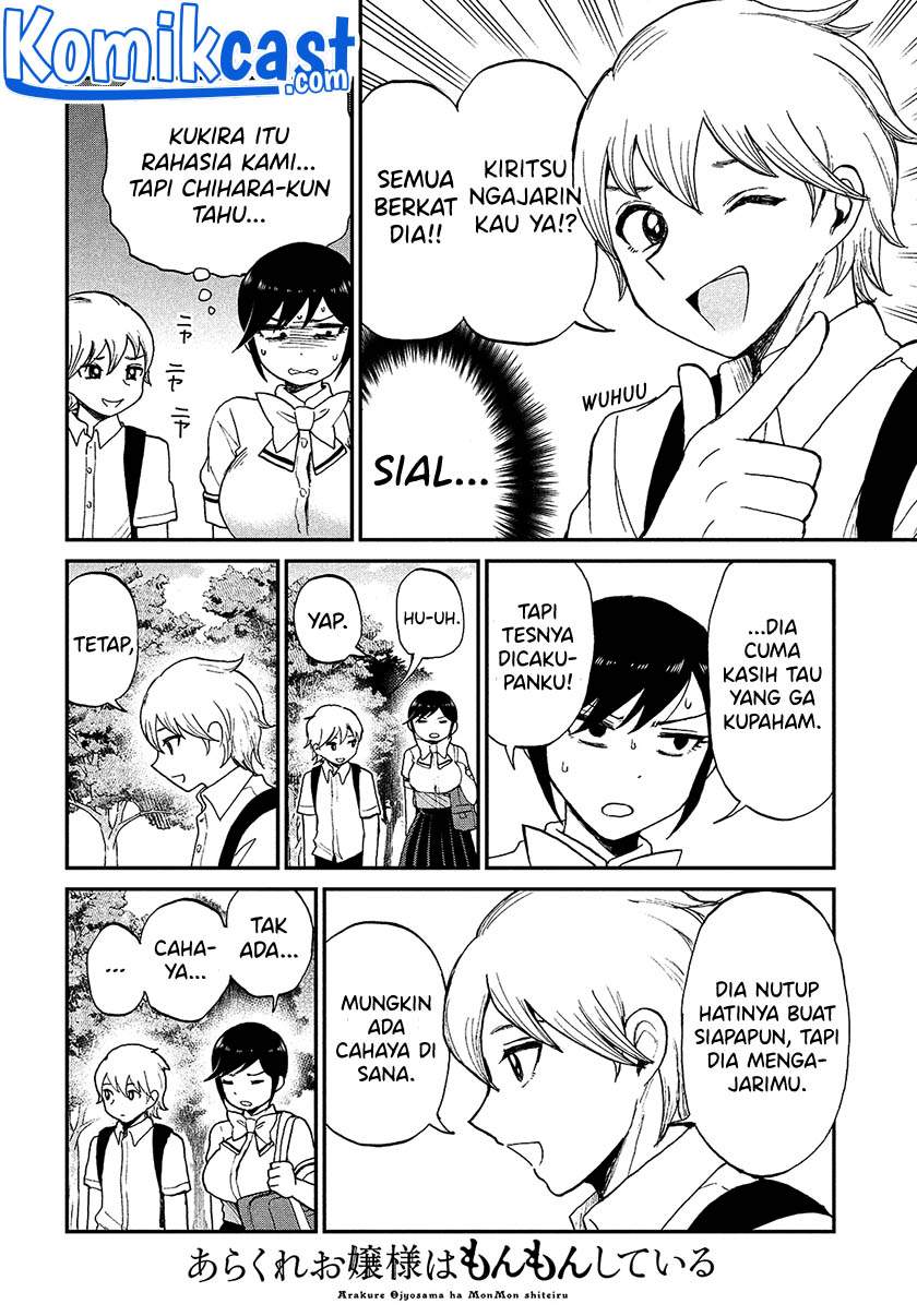 Arakure Ojousama wa Monmon Shiteiru Chapter 22 - halaman 10