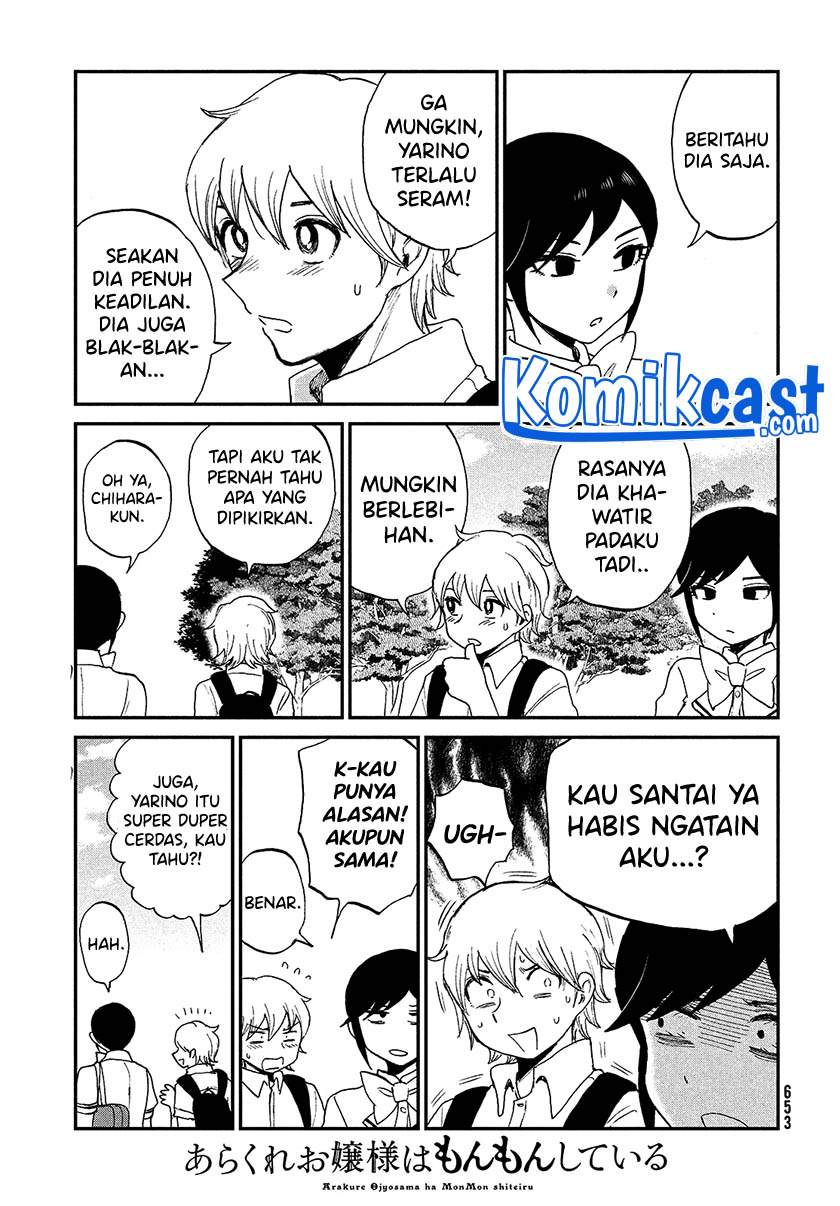 Arakure Ojousama wa Monmon Shiteiru Chapter 22 - halaman 17