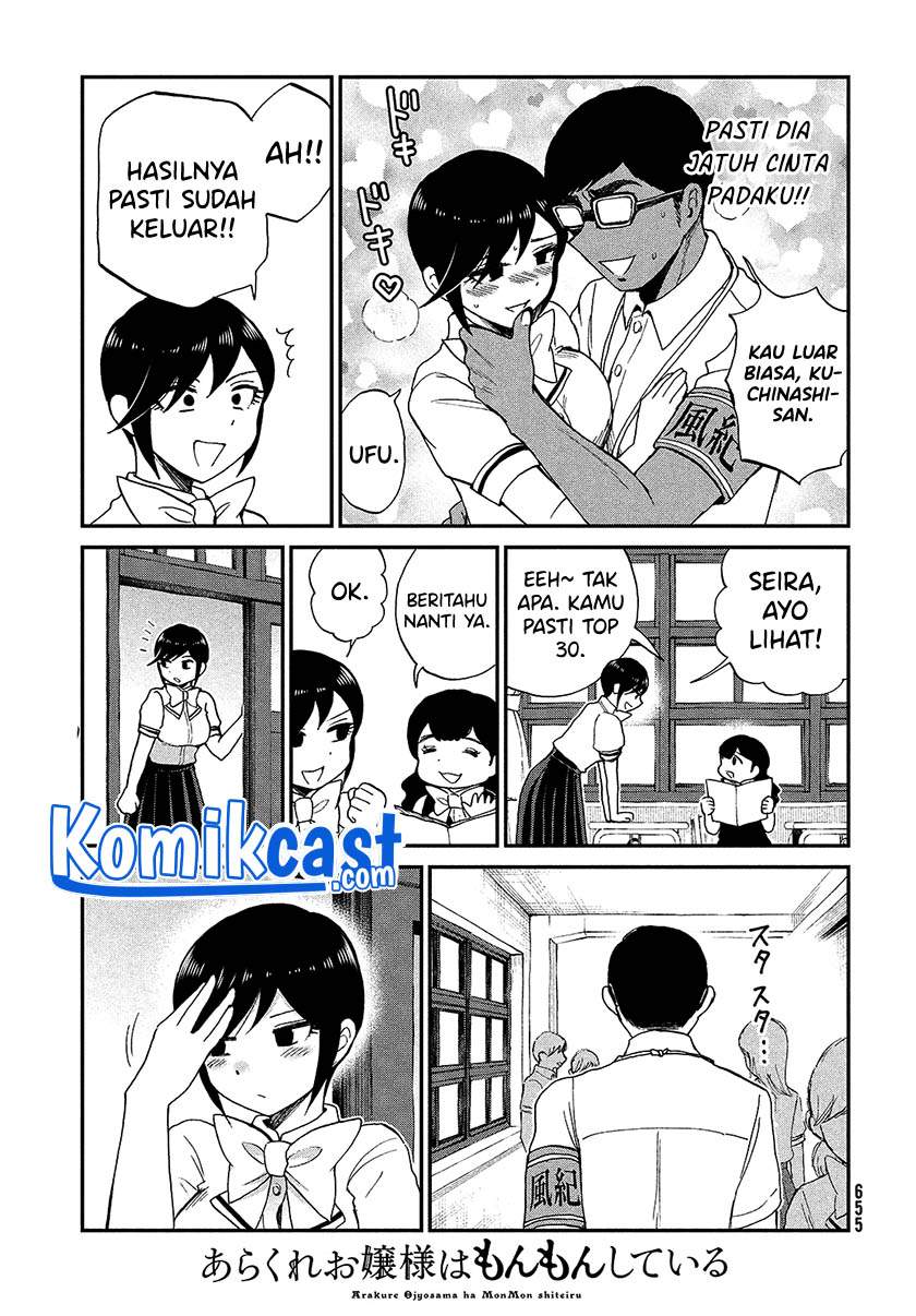 Arakure Ojousama wa Monmon Shiteiru Chapter 22 - halaman 19