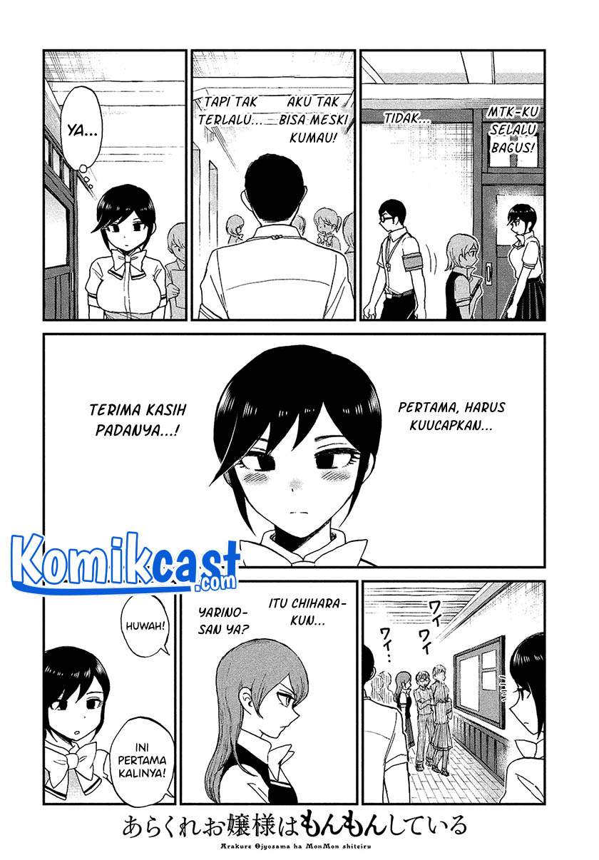 Arakure Ojousama wa Monmon Shiteiru Chapter 22 - halaman 20