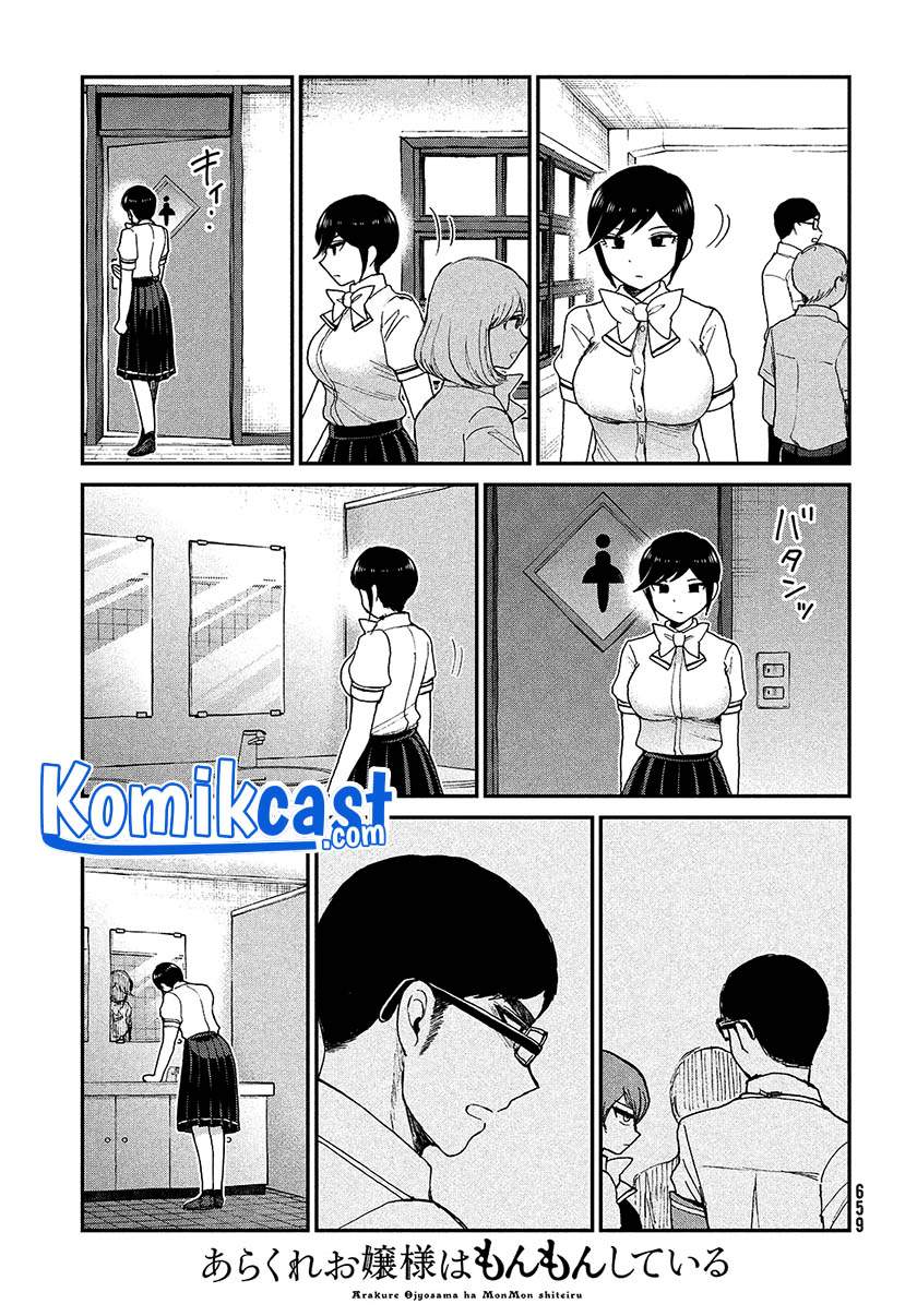 Arakure Ojousama wa Monmon Shiteiru Chapter 22 - halaman 23