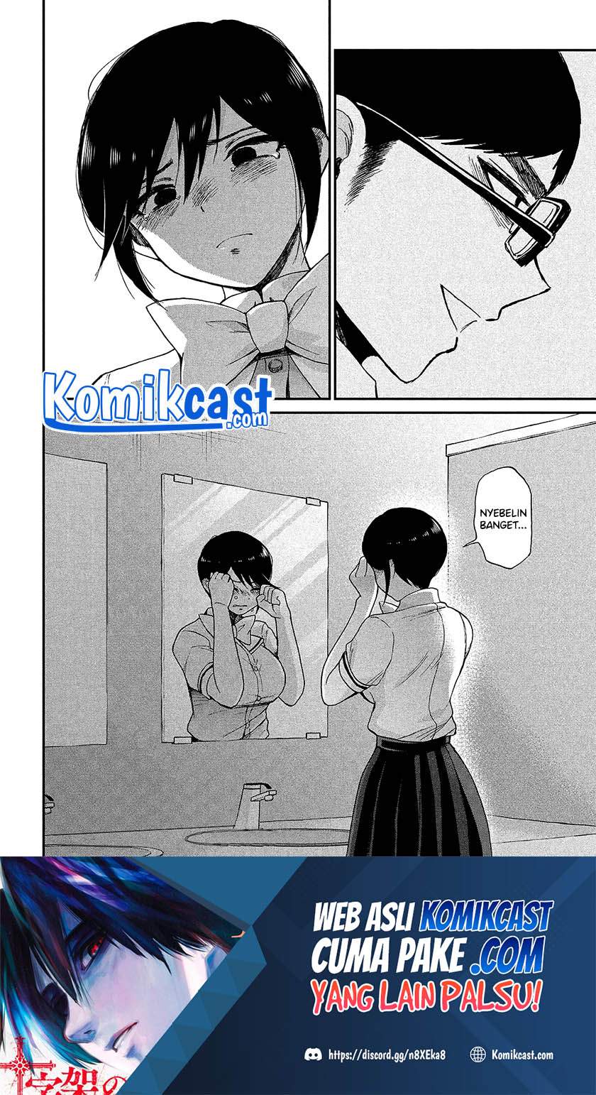 Arakure Ojousama wa Monmon Shiteiru Chapter 22 - halaman 24