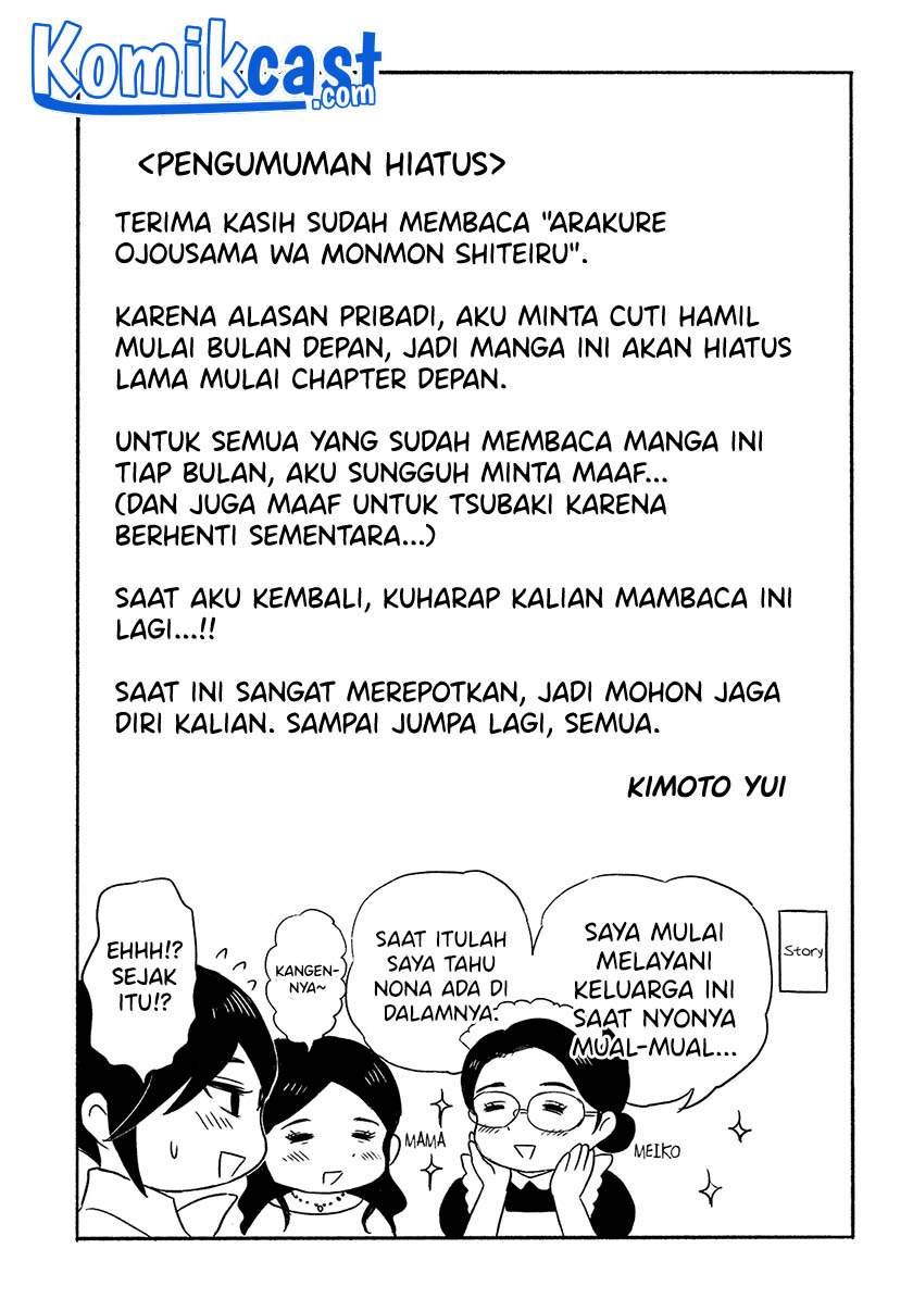Arakure Ojousama wa Monmon Shiteiru Chapter 22 - halaman 25
