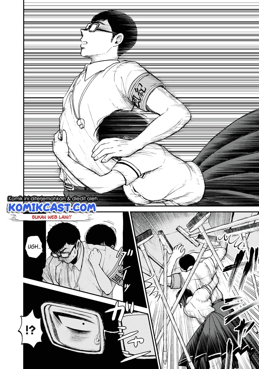 Arakure Ojousama wa Monmon Shiteiru Chapter 23 - halaman 13