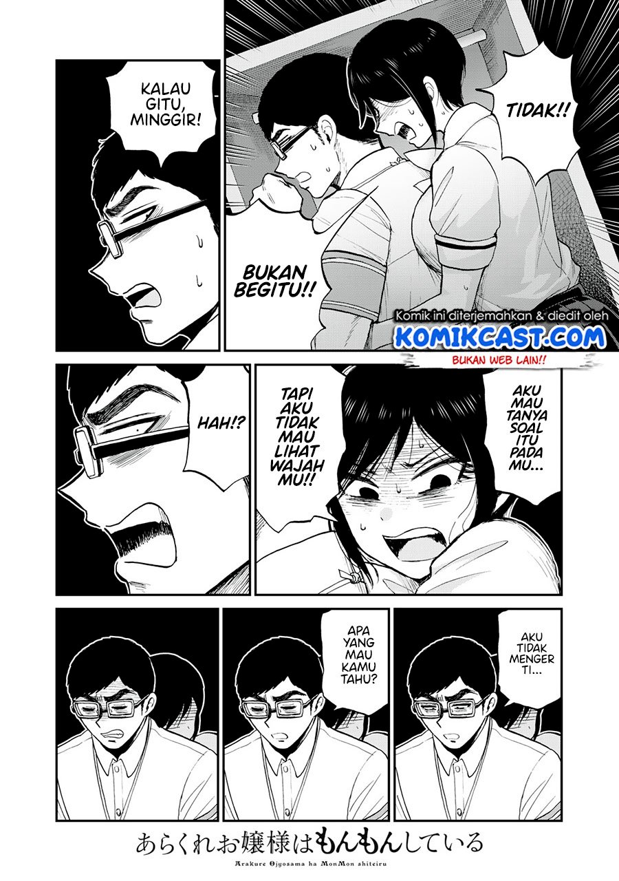 Arakure Ojousama wa Monmon Shiteiru Chapter 23 - halaman 15
