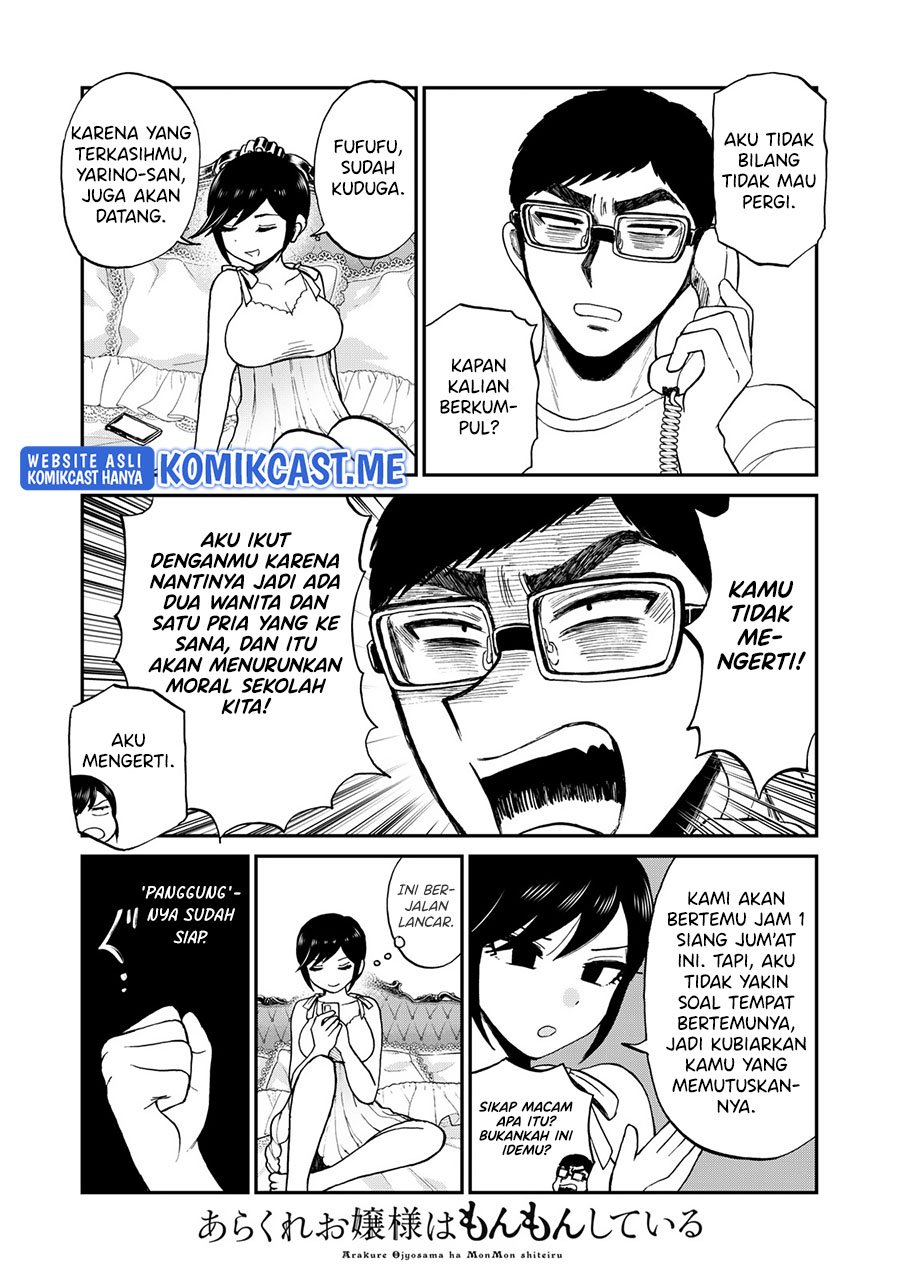 Arakure Ojousama wa Monmon Shiteiru Chapter 25 - halaman 10
