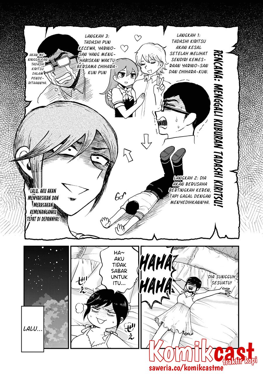 Arakure Ojousama wa Monmon Shiteiru Chapter 25 - halaman 11