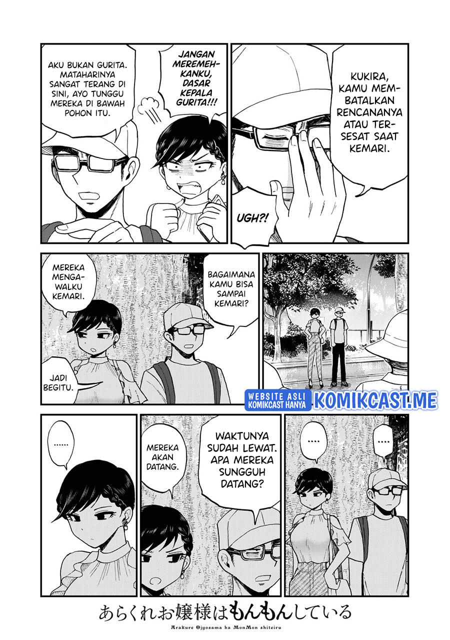 Arakure Ojousama wa Monmon Shiteiru Chapter 25 - halaman 14