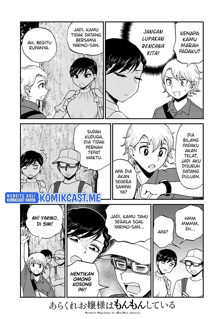 Arakure Ojousama wa Monmon Shiteiru Chapter 25 - halaman 16