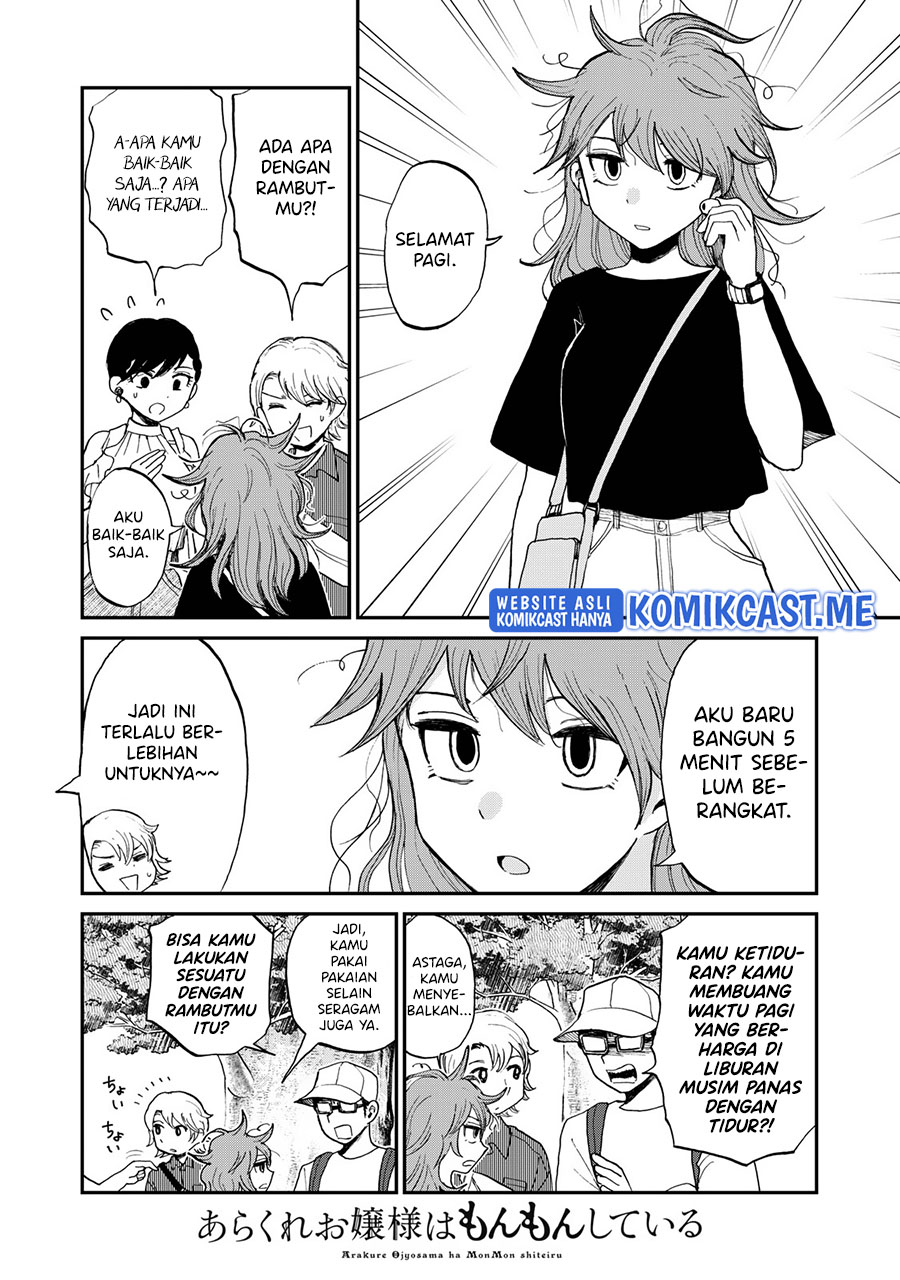 Arakure Ojousama wa Monmon Shiteiru Chapter 25 - halaman 17