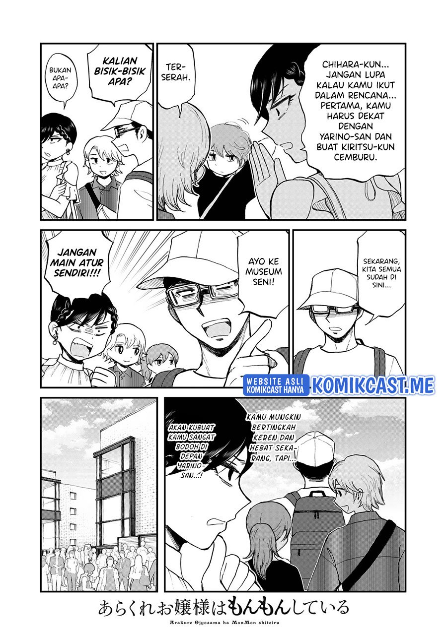 Arakure Ojousama wa Monmon Shiteiru Chapter 25 - halaman 18