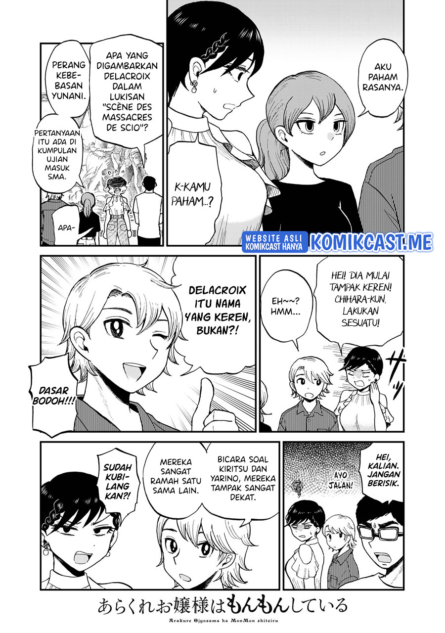 Arakure Ojousama wa Monmon Shiteiru Chapter 25 - halaman 20