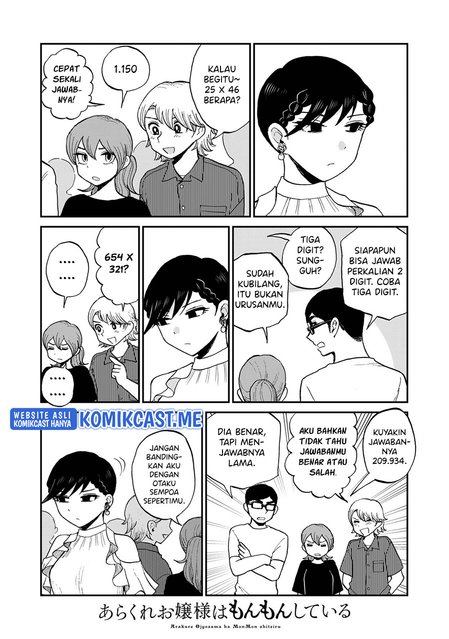 Arakure Ojousama wa Monmon Shiteiru Chapter 25 - halaman 21