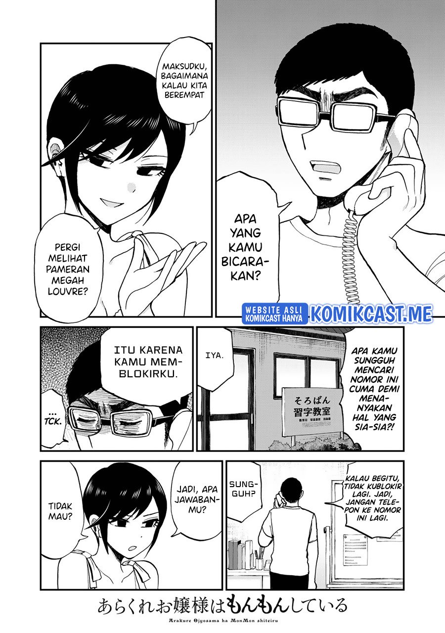 Arakure Ojousama wa Monmon Shiteiru Chapter 25 - halaman 9