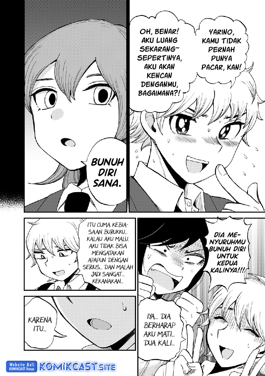 Arakure Ojousama wa Monmon Shiteiru Chapter 27 - halaman 11