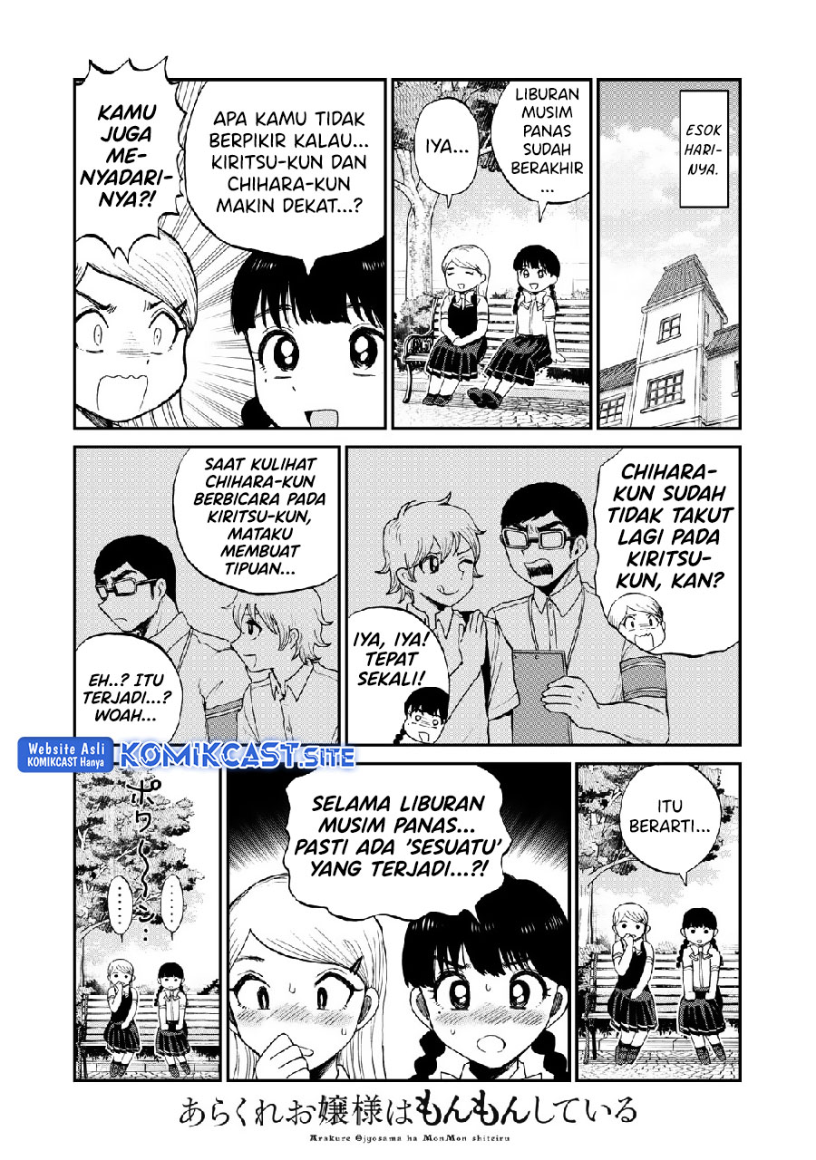 Arakure Ojousama wa Monmon Shiteiru Chapter 27 - halaman 15