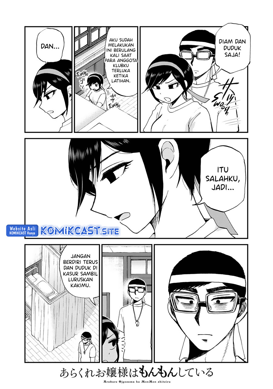 Arakure Ojousama wa Monmon Shiteiru Chapter 28 - halaman 11