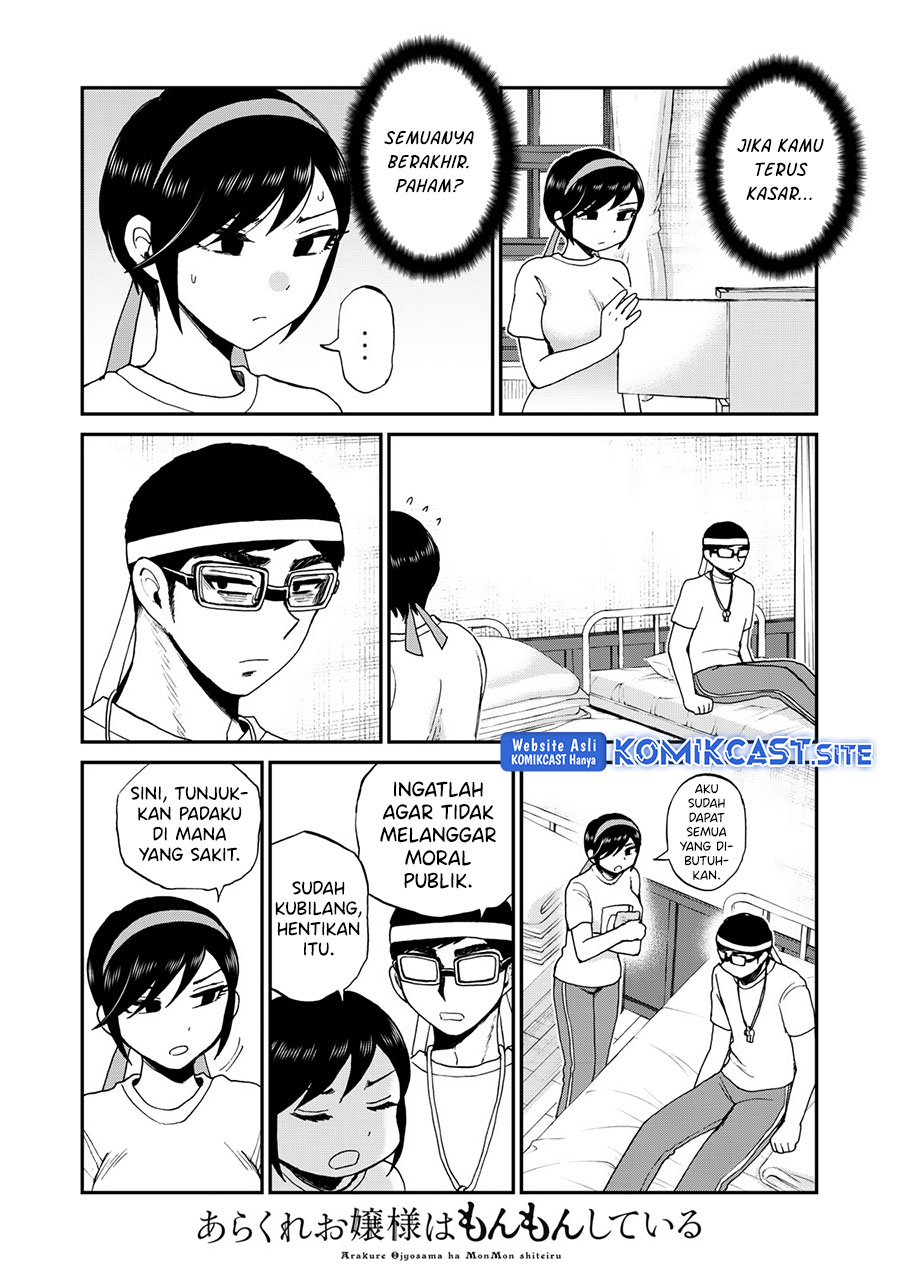 Arakure Ojousama wa Monmon Shiteiru Chapter 28 - halaman 12