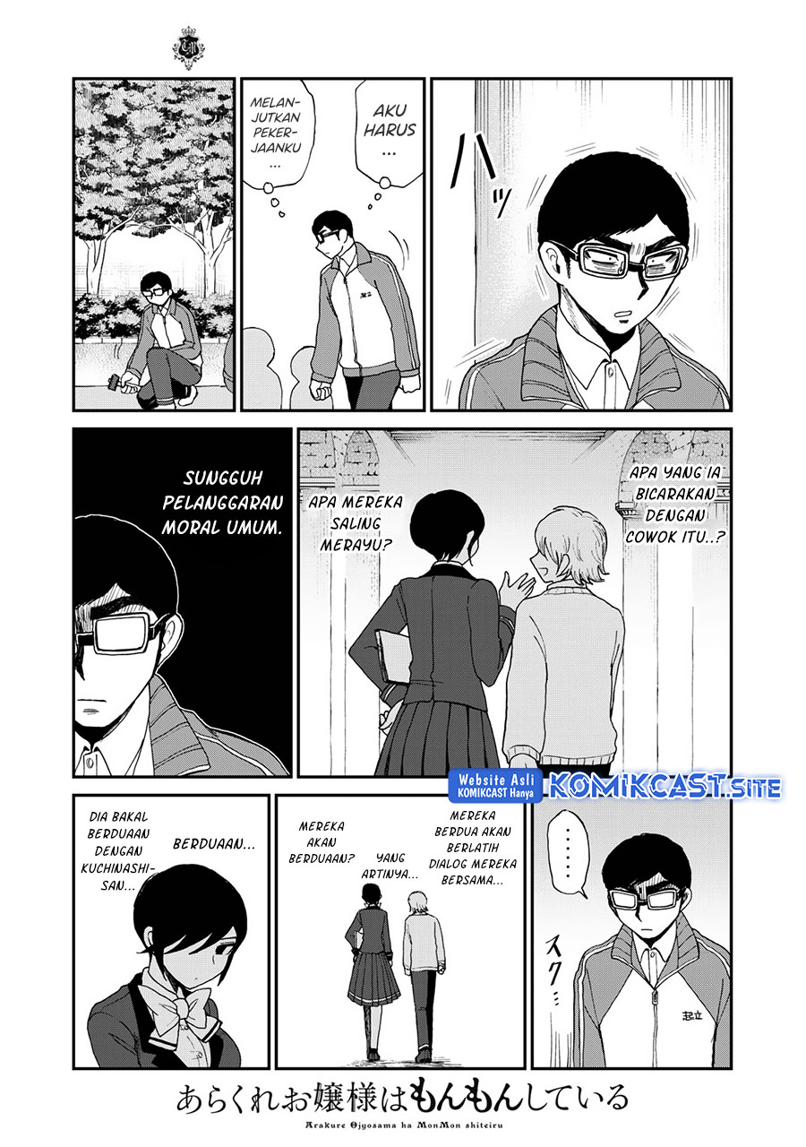 Arakure Ojousama wa Monmon Shiteiru Chapter 29 - halaman 14