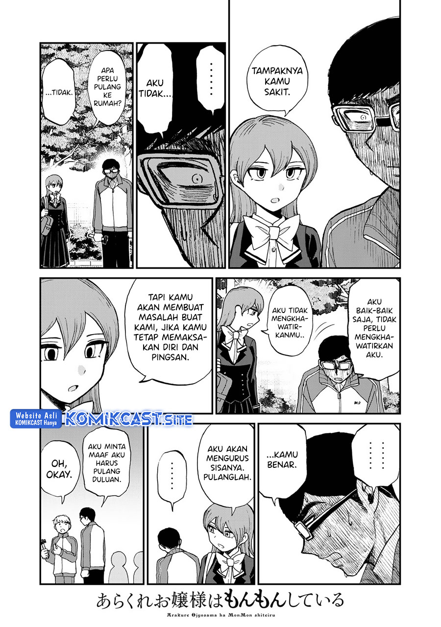 Arakure Ojousama wa Monmon Shiteiru Chapter 29 - halaman 16