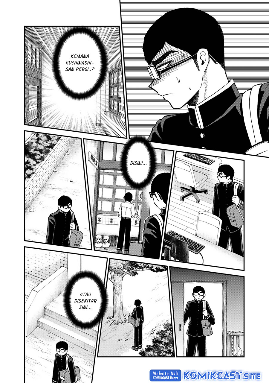 Arakure Ojousama wa Monmon Shiteiru Chapter 29 - halaman 17