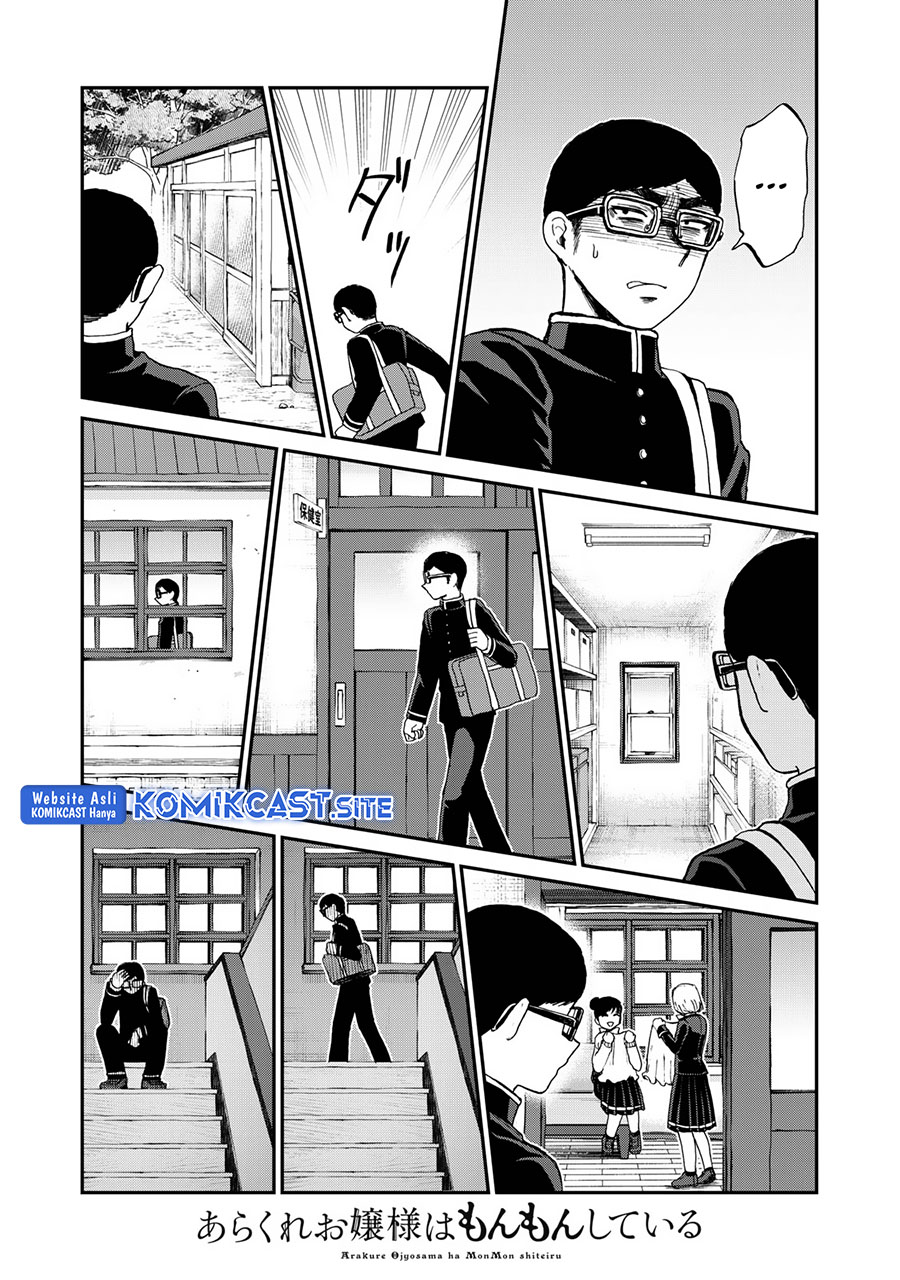 Arakure Ojousama wa Monmon Shiteiru Chapter 29 - halaman 18