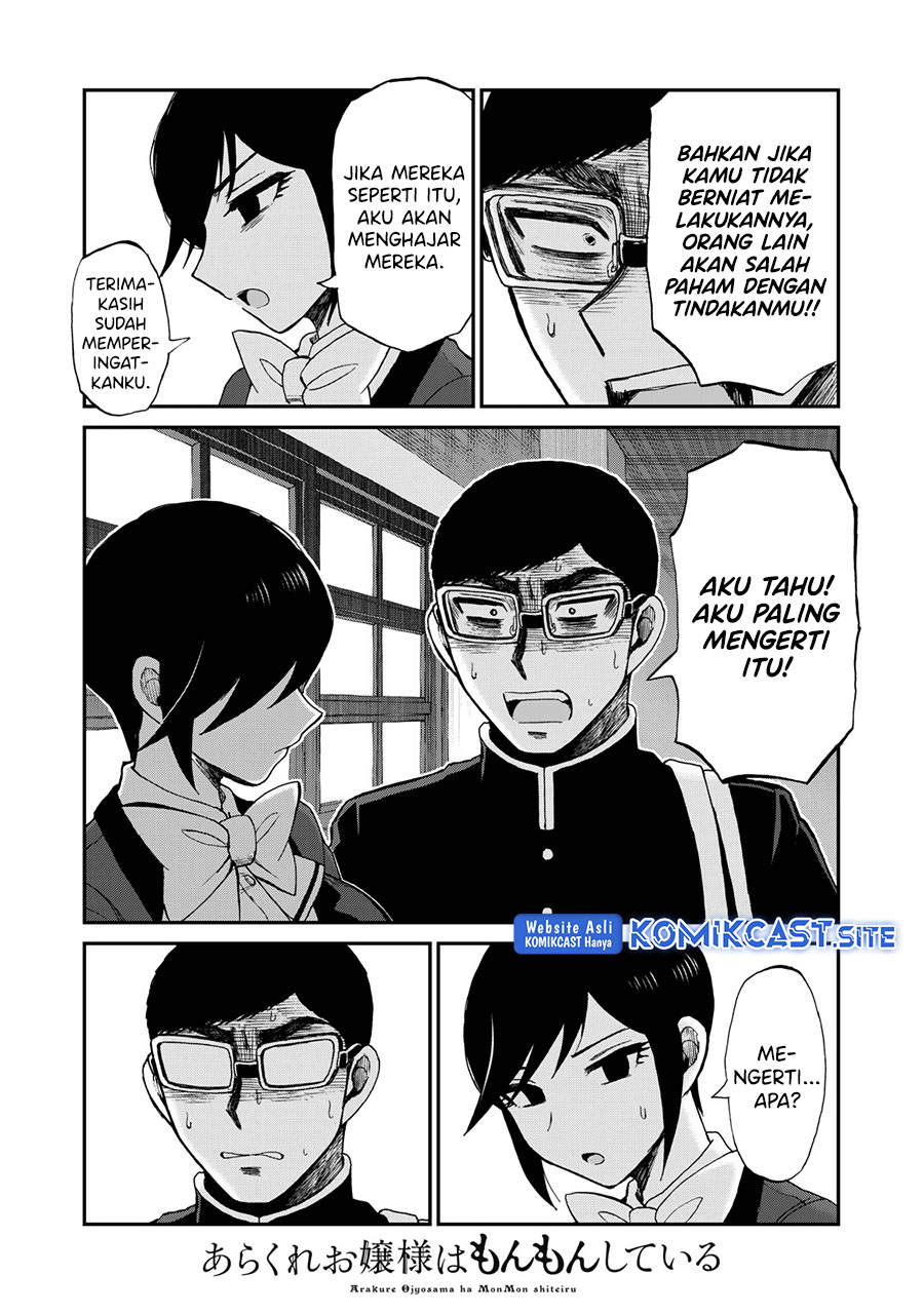 Arakure Ojousama wa Monmon Shiteiru Chapter 29 - halaman 24