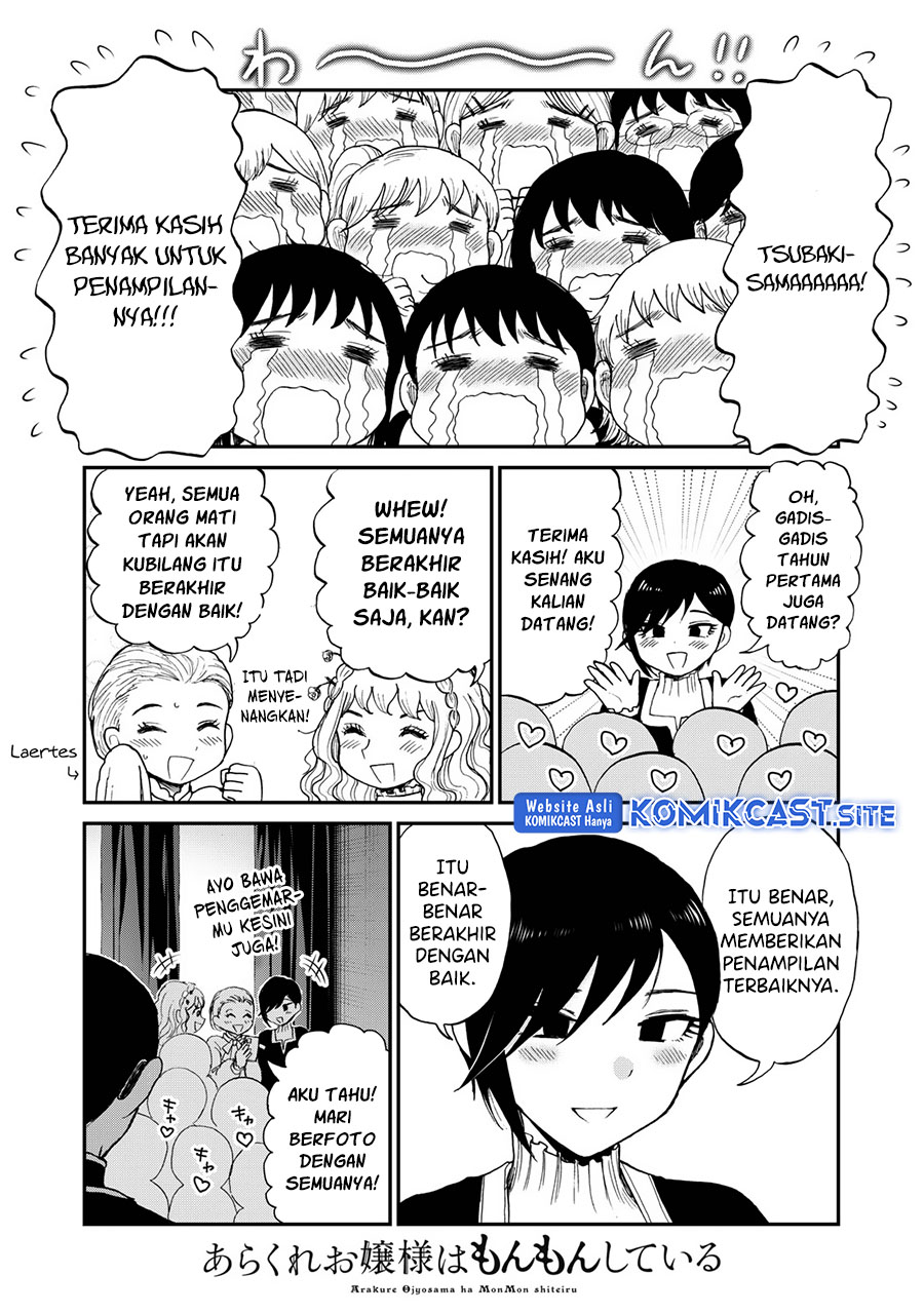 Arakure Ojousama wa Monmon Shiteiru Chapter 30 - halaman 17