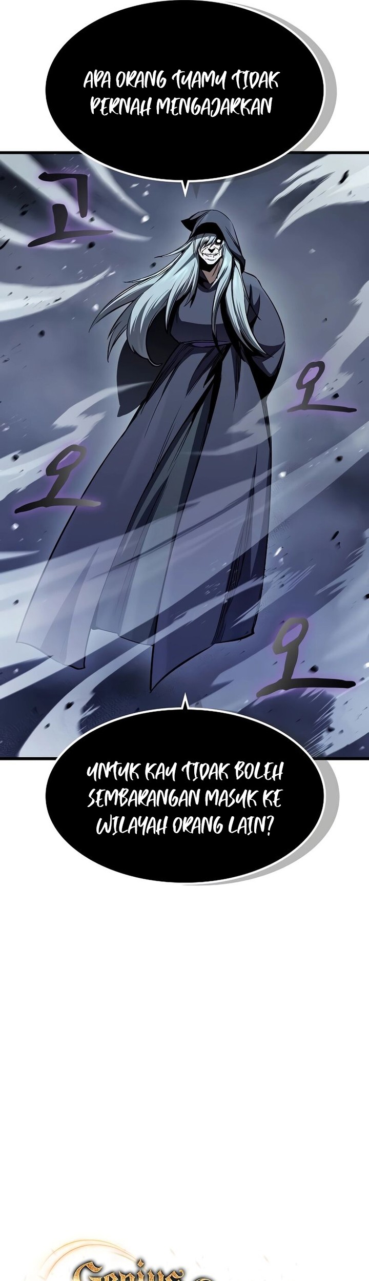 Arakure Ojousama wa Monmon Shiteiru Chapter 30 - halaman 23
