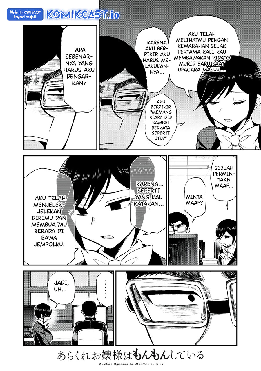 Arakure Ojousama wa Monmon Shiteiru Chapter 32 - halaman 11