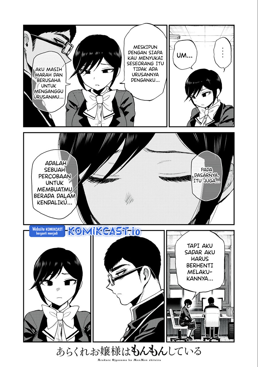 Arakure Ojousama wa Monmon Shiteiru Chapter 32 - halaman 14